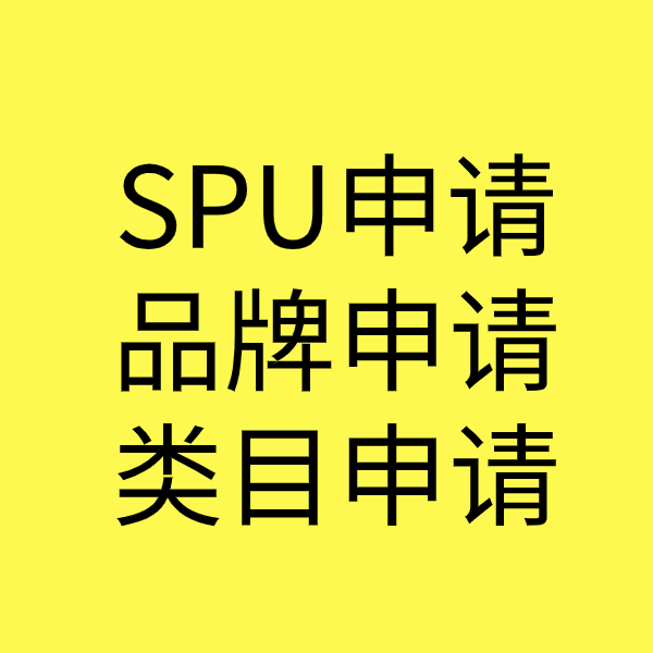 金牛类目新增